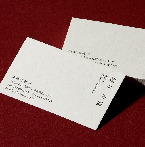 名刺・カード | 活版印刷ドットコム